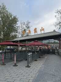 鄭州 / 嵩陽書院