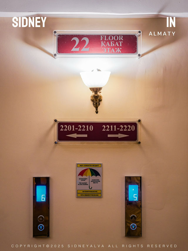 阿拉木圖哈薩克斯坦酒店入住體驗