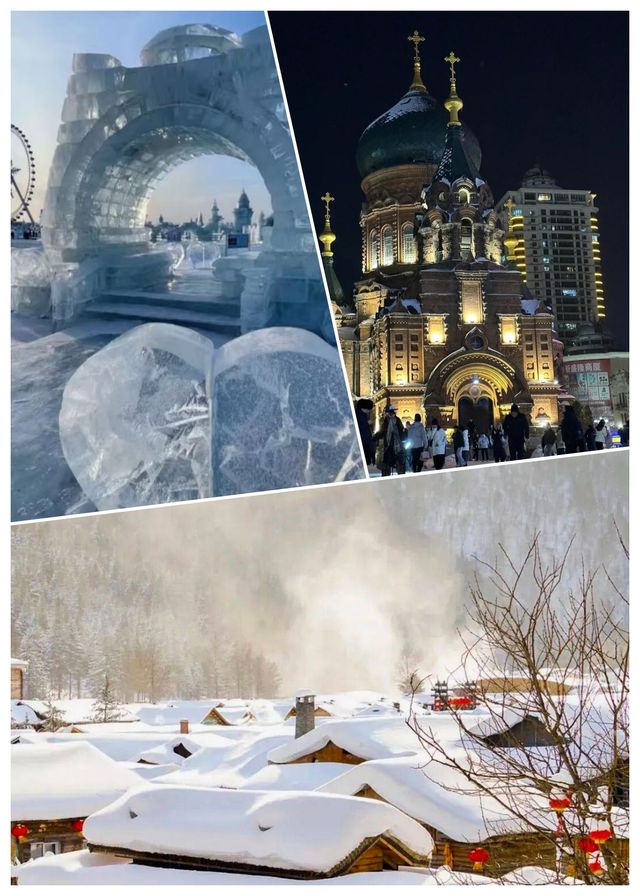 哈爾濱/延吉/長白山·冬季親子冰雪之旅 哈爾濱/延吉/長白山·冬季親子冰雪之旅