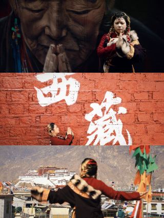 I still remember the hotel on my first day in Tibet.