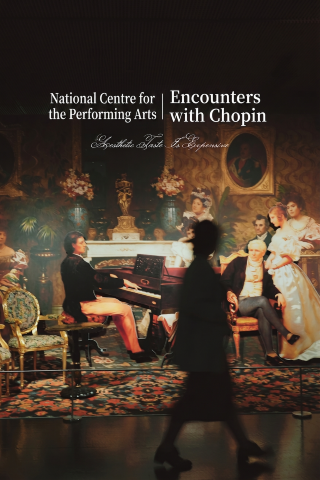 After seeing this exhibition, I finally understood “Playing Chopin’s nocturne for you”