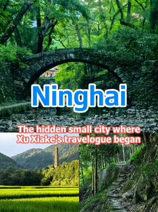 Ninghai | The hidden small town where Xu Xiake’s journey begins