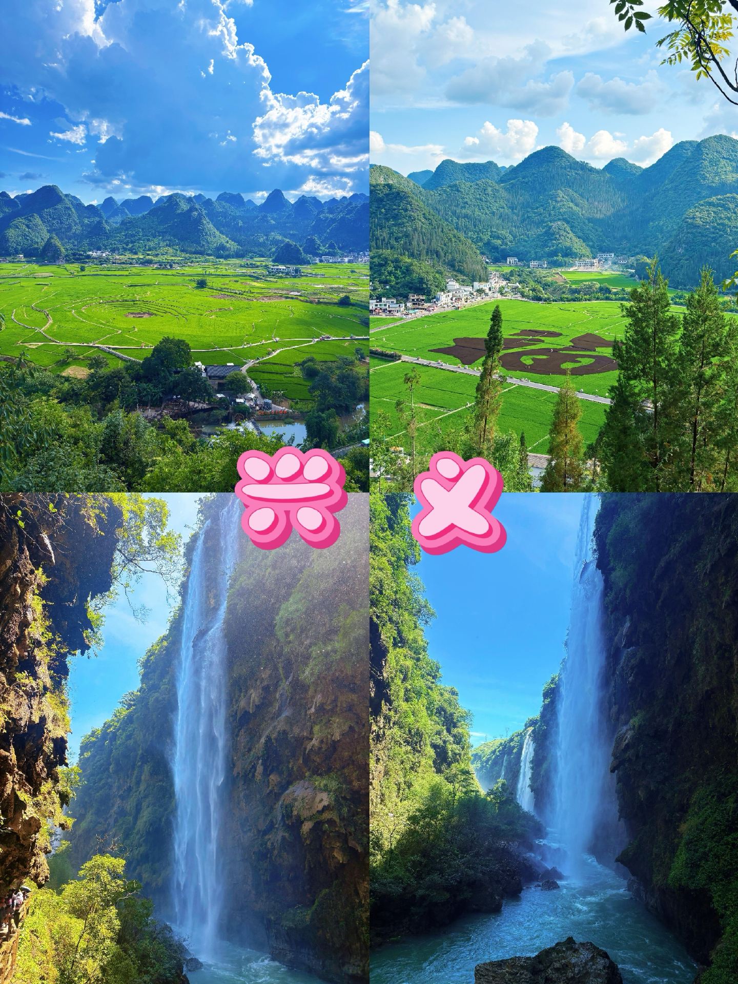 國慶遛娃反向旅遊｜5座小眾小城，人均2k
