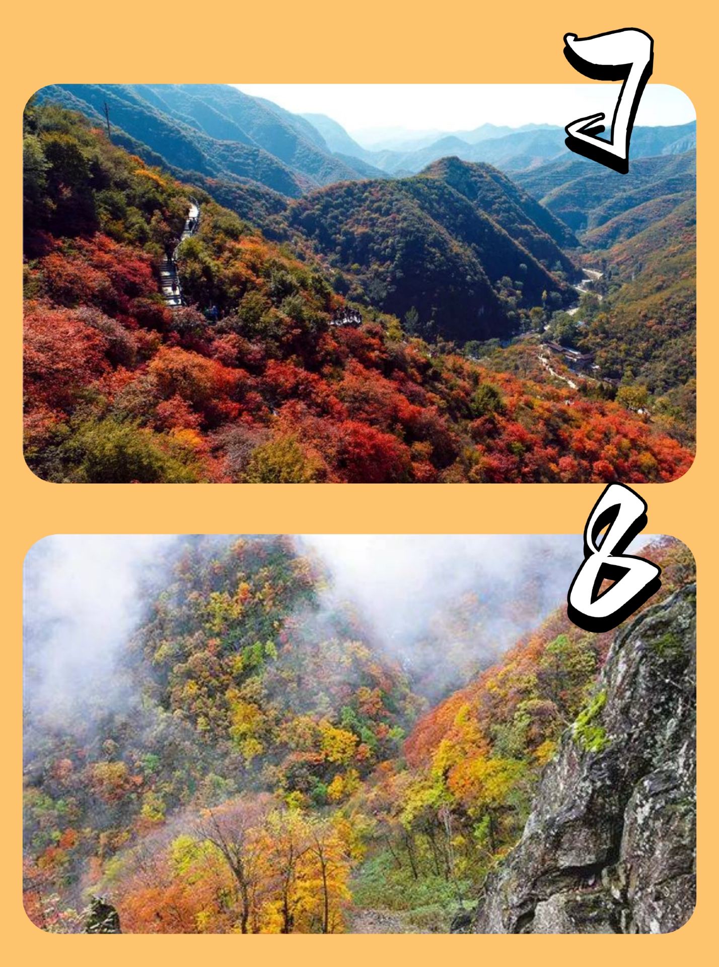 10월 가을 소액여행 체크리스트 8곳의 저예산 보물 같은 목적지, 경치 좋고 비용 낮음！