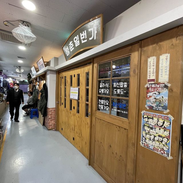 세상 구제물품 구경을 한자리에서 가능한 서울풍물시장