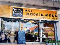 ที่นี่ …. บ้านโฮ่ง : The Doikan Coffee 