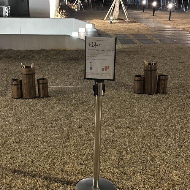 전북완주, 초대형 카페 캔버스