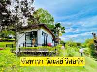 จันทารา วัลเล่ย์ รีสอร์ท Chantara Valley Resort