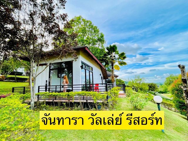 จันทารา วัลเล่ย์ รีสอร์ท Chantara Valley Resort