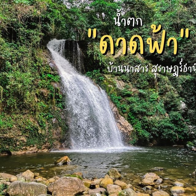 น้ำตกดาด