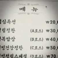 대도시와 바다를 즐길 수 있는 아름다운 자전거 여행을 할 수 있는 라이딩 코스