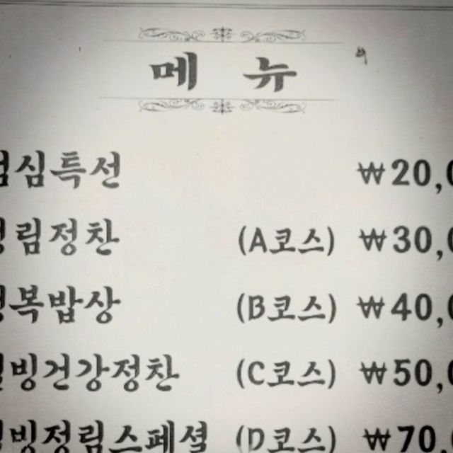 대도시와 바다를 즐길 수 있는 아름다운 자전거 여행을 할 수 있는 라이딩 코스