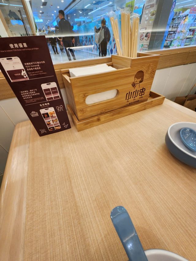 香港少見既川式串串