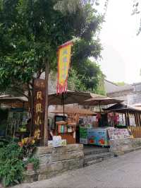 深圳大鵬所城(大鵬古城)