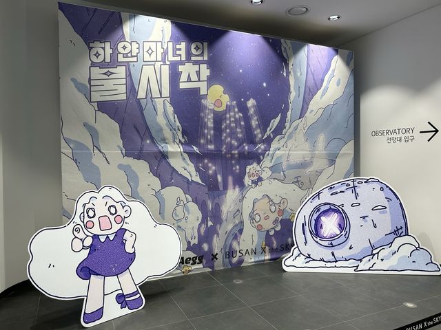 釜山X the Sky俯瞰海雲台美景