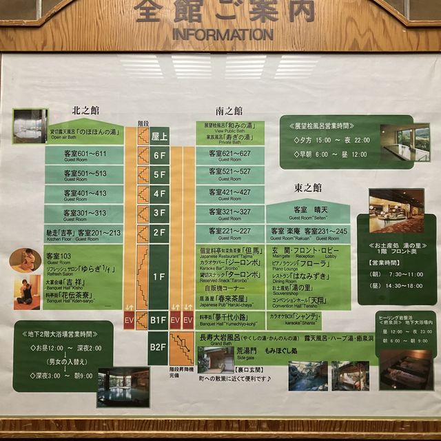新温泉町　湯村温泉