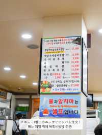 【 韓国 / 全州 】本場の全州で全州ビビンバを食べてきた！