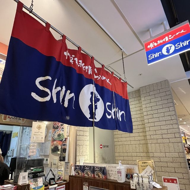 【福岡・博多駅】屋台発！長年の経験が生まれた博多純情らーめん「博多らーめん ShinShin KITTE博多店」