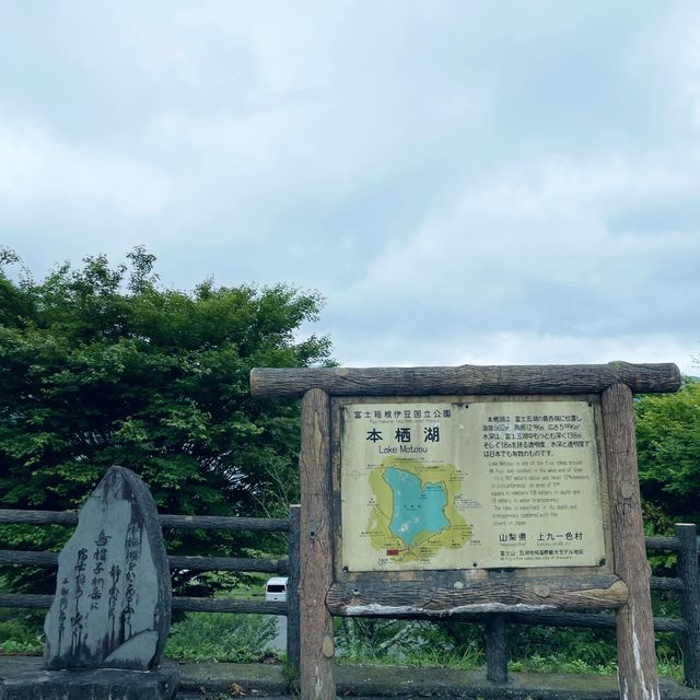 【ペットとお出かけ】本栖湖をぶらりお散歩！