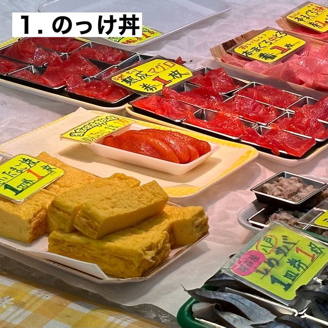 青森グルメ３選