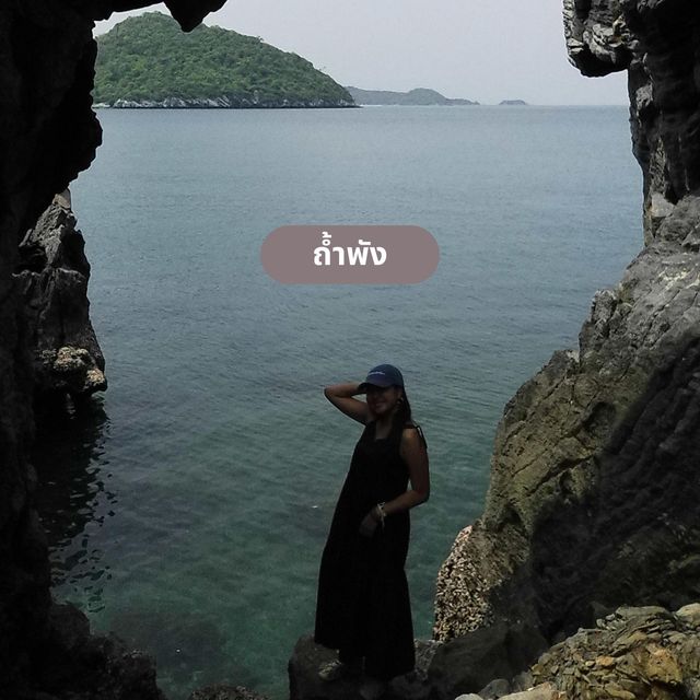 เกาะสีชัง 2 วัน 1 คืน 