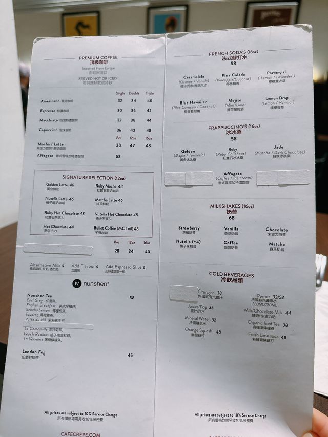 人氣過江龍法式可麗餅專門店Café｜Café Crêpe (中環)