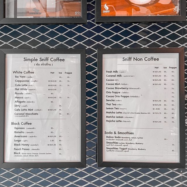 SNIFF SPECIALTY COFFEE ☕️