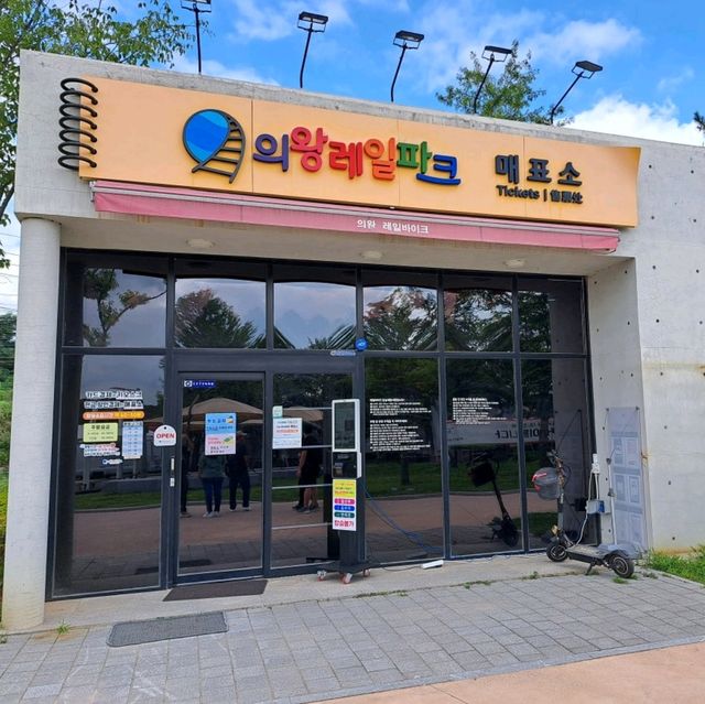 韓國景點😍義王鐵道自行車☺️風景優美⭐打卡靚📸
