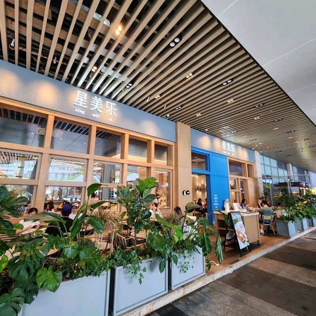 COCO Park 寫意下午茶
