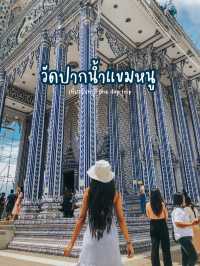 วัดปากน้ำแขมหนู (โบสถ์สีน้ำเงิน)