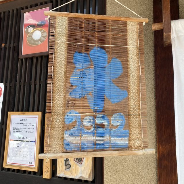 京都！ぎおん徳屋のお番茶のかき氷980円は番茶なのに甘みありでもレモンでさっぱりして美味しいかき氷