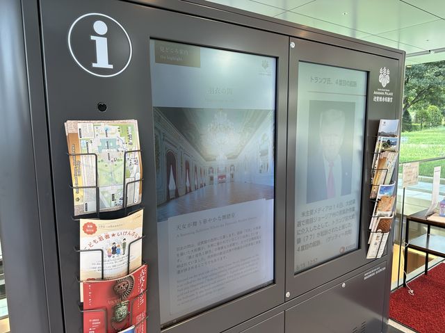 東京・四谷。迎賓館に立ち寄ったなら『迎賓館赤坂離宮前休憩所』で休憩しませんか？