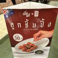 พักผ่อน กินง่าย one day