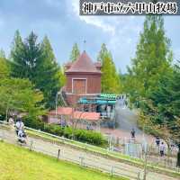 神戸市立六甲山牧場