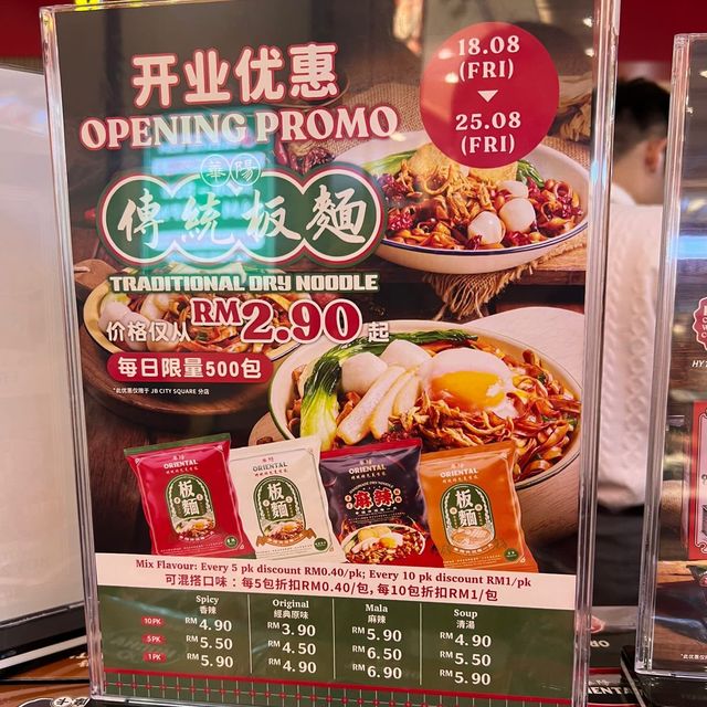 Oriental Kopi Citysquare