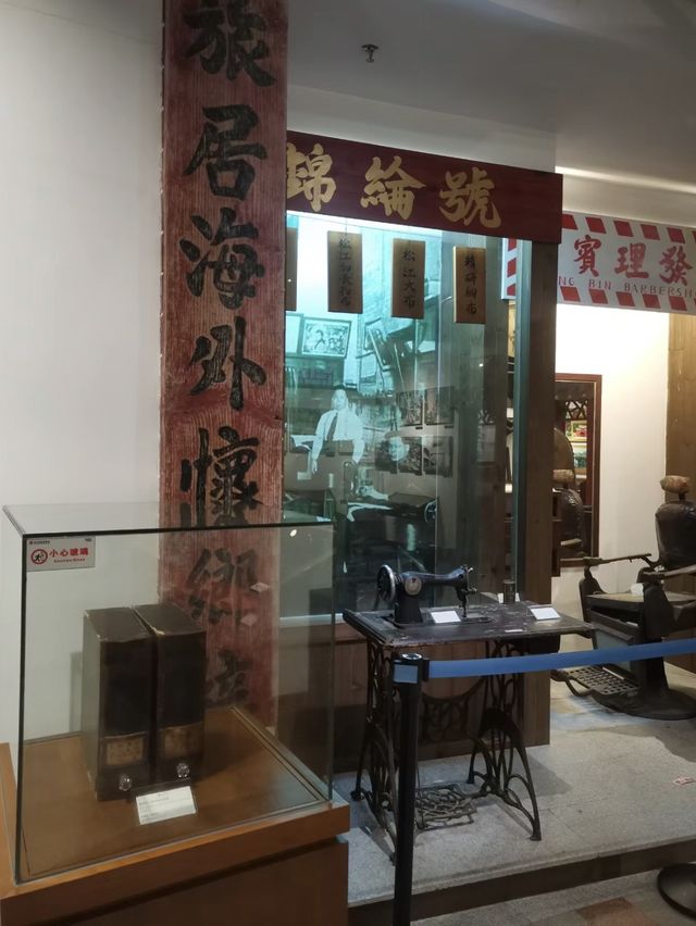 🌈廣州-華僑博物館