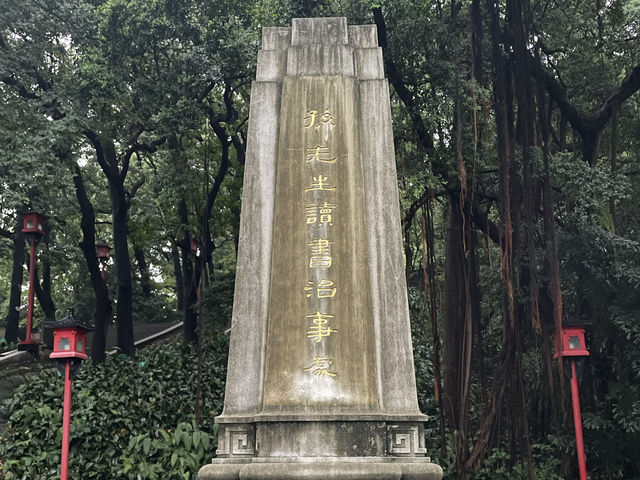 廣州最精華的公園，越秀公園