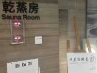 性價比滿分的珠海棕泉水療酒店