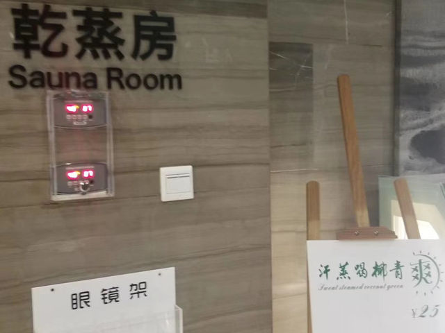 性價比滿分的珠海棕泉水療酒店