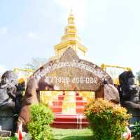 วัดป่าสว่างบุญ