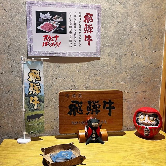 高質和牛壽喜燒專門店