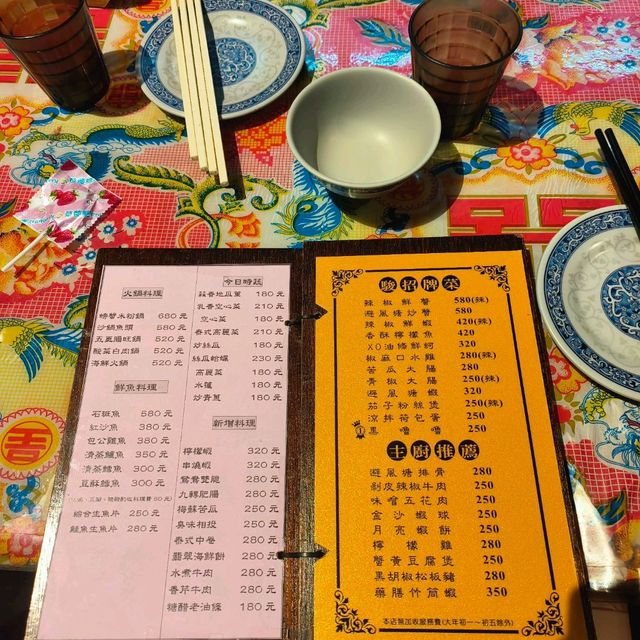 好吃好拍的碧云懷舊美食餐廳