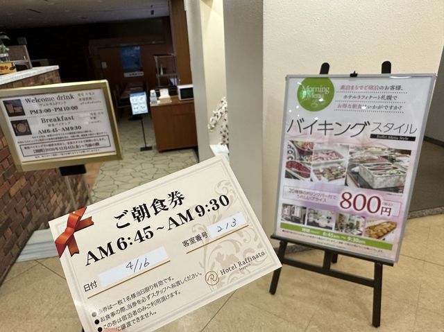 北海道・札幌。『狸小路７丁目』のアーケードに近い立地『ホテルラフィナート札幌』