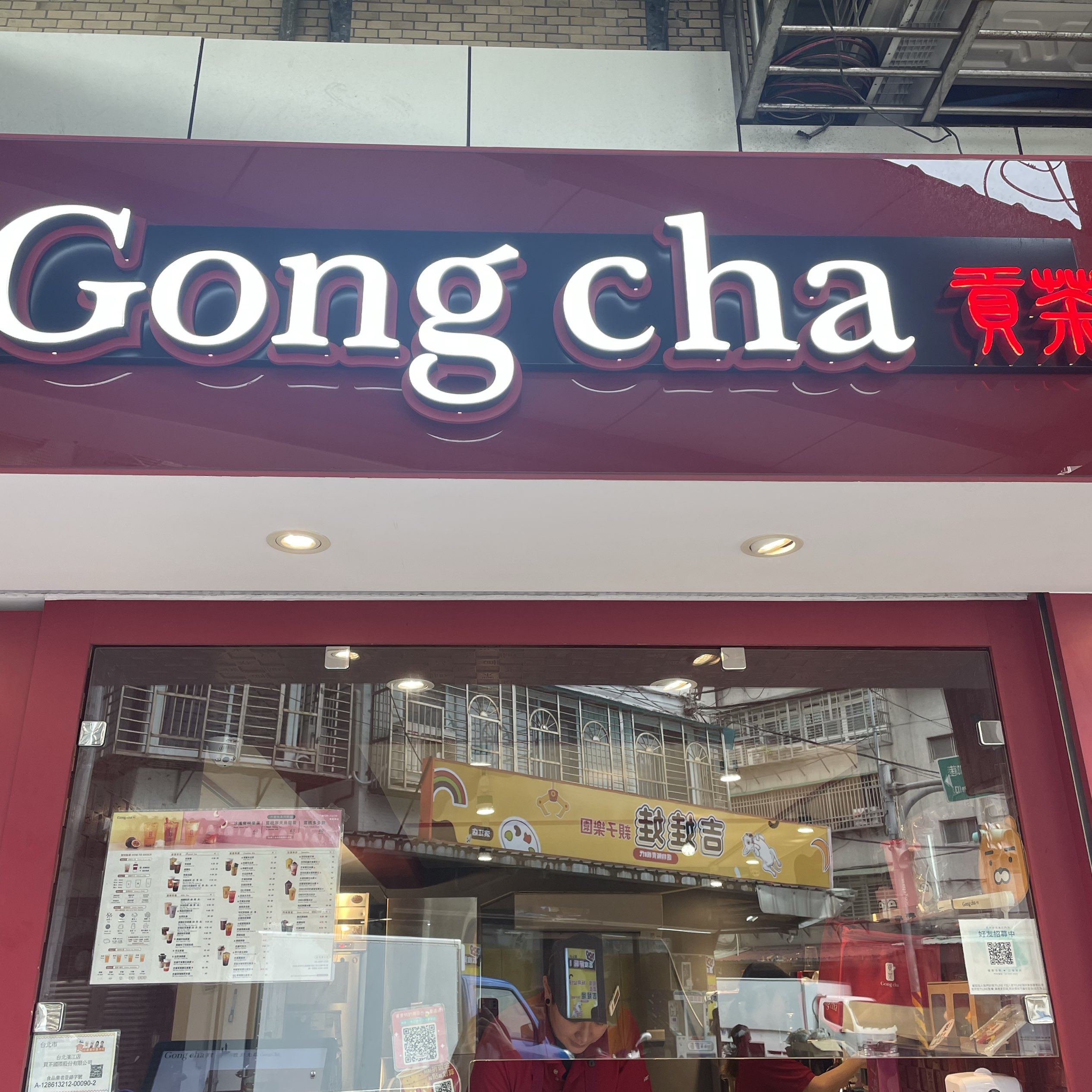 Review The famous bubble tea shop Gong Cha Trip Taiwan