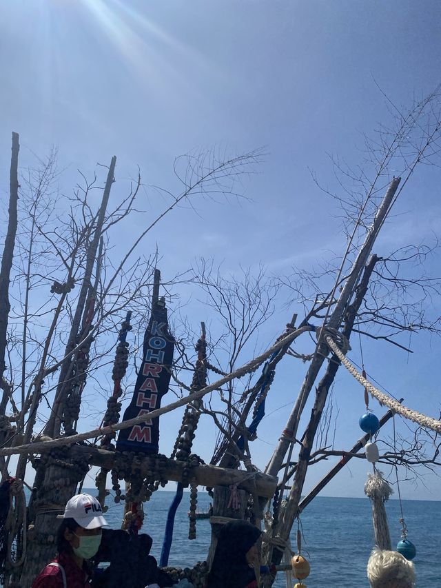 เกาะที่ไม่ใช่เกาะ