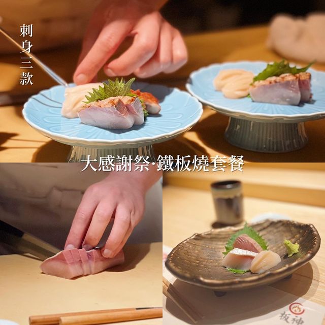 銅鑼灣｜超抵食！$398即嘆鐵板燒/omakase🥰