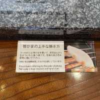 宮城松島「阿部蒲鉾店 松島寺町店」で笹かまぼここんがり焼けました