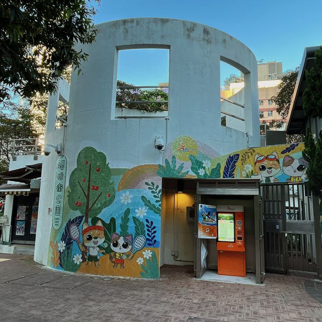 佔地廣闊嘅櫻桃街公園