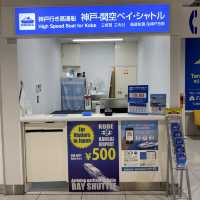海上アクセス・ベイシャトル乗船記【関西空港第2ターミナル→神戸空港】