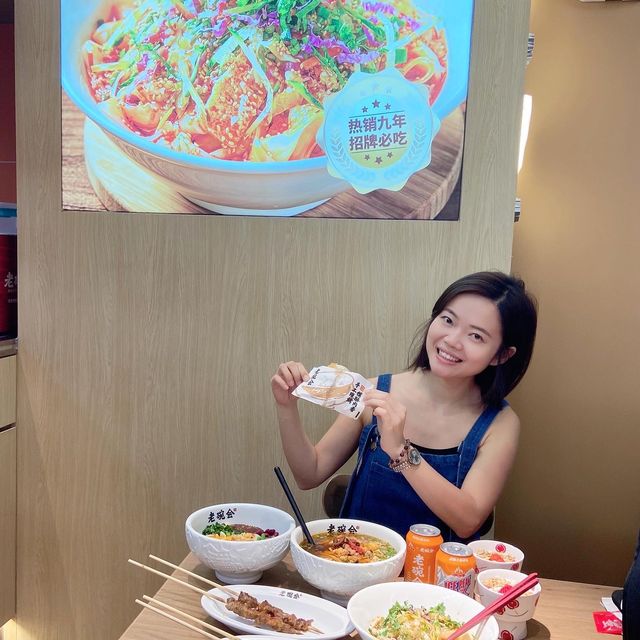 老碗會🍜